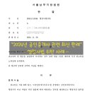 대가공인중개사사무소 이미지
