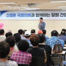 개인 (신정훈) 이미지