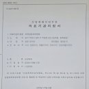 부천삼성요양병원 이미지