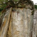 자장암 마애아미타여래삼존상 이미지