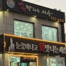 회맛나는세상 이미지