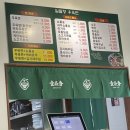 [리뷰] 파주운정맛집으로 추천하는 우육면이 맛있는 일품향 우육면 후기