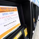 수송문구 이미지