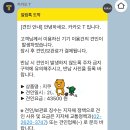 버스정류소(오류지구대정류장)(2) | 전동 킥보드 견인료 청구 환불 성공후기 (ft. 카카오t, 지쿠, 양천구청) 절대불매합니다