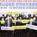 한국산업안전보건공단대구광역본부 이미지
