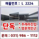 중앙유통공인중개사사무소 이미지