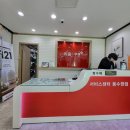 쿠첸동수원 서비스센터 이미지