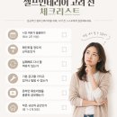 "셀프인테리어 vs 업체 시공, 정말 돈을 아낄 수 있을까? 현장에서 본 진짜 차이"