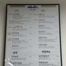 스시카츠 이미지