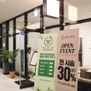 살롱드쁘와 이미지