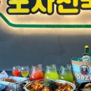 포차천국 평택지제점 이미지