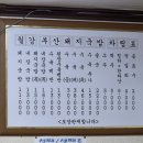월강 | 홍대 연남동 돼지국밥 맛집, 월강돼지국밥 퇴근 후 방문 후기