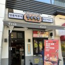 [인천] 점심시간에 가기 좋은 검단신도시 청년다방