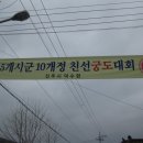 덕수정 이미지