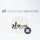 림캘리앤아트