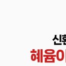 혜윰컴퍼니 이미지