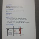 백산기념관 이미지