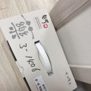 신유선한의원 이미지