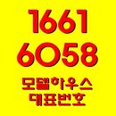 영통로효성해링턴 이미지