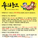 라운드라운드