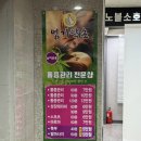 엄지는약손 이미지