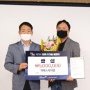 (주)아이엘건설 이미지