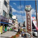 남산추어탕 이미지