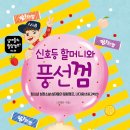 행복한나무 이미지