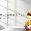 참좋은신방합기도 네이버블로그
