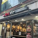 가락시장맛집 화포식당 가락점 쫄깃하고 고소한 통삼겹 추천 후기