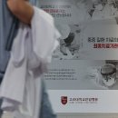 고려대학교 의료원 구로병원 이미지