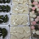민속떡공장