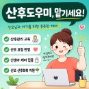 황바니 | 궁금하신건 케이맘창원점 전화하셔서 물어보시면될거같아요~~ 후기남겨보아요~