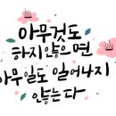 자원순환교육지도사 자격증 과정 이미지