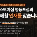 서울 영등포 / 앞으로는 일 두서없이 배우지 마시고 확실한 시스템과 매뉴얼안에서 정착하고 성장하십쇼^^ 이미지