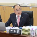이종인 뉴스타운