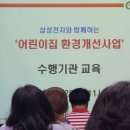 시립비둘기어린이집 이미지
