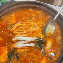 한접시횟집