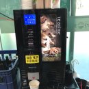 회관식당자판기