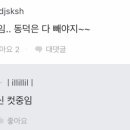 범안로11길 이미지