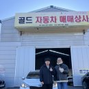 아산카모터스 이미지