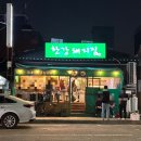 한강돼지집 이미지