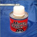Mighty Gripper V2 팝니다 이미지