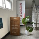 포항 필터커피 플랫화이트 커피 전문 카페 모씨커피 로스터리