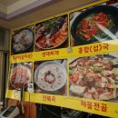 전북식당 이미지