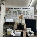 아빠네빵집