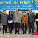 혜주원 요양원 뉴시스