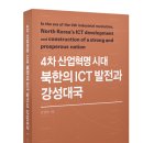 (주)한울정보통신 이미지