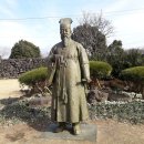 서귀포 김정희 유배지 이미지
