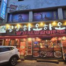 왕양하오하오 | 대구양꼬치맛집 왕양하오하오(왕만양꼬치)에서 풀코스로 먹은 후기